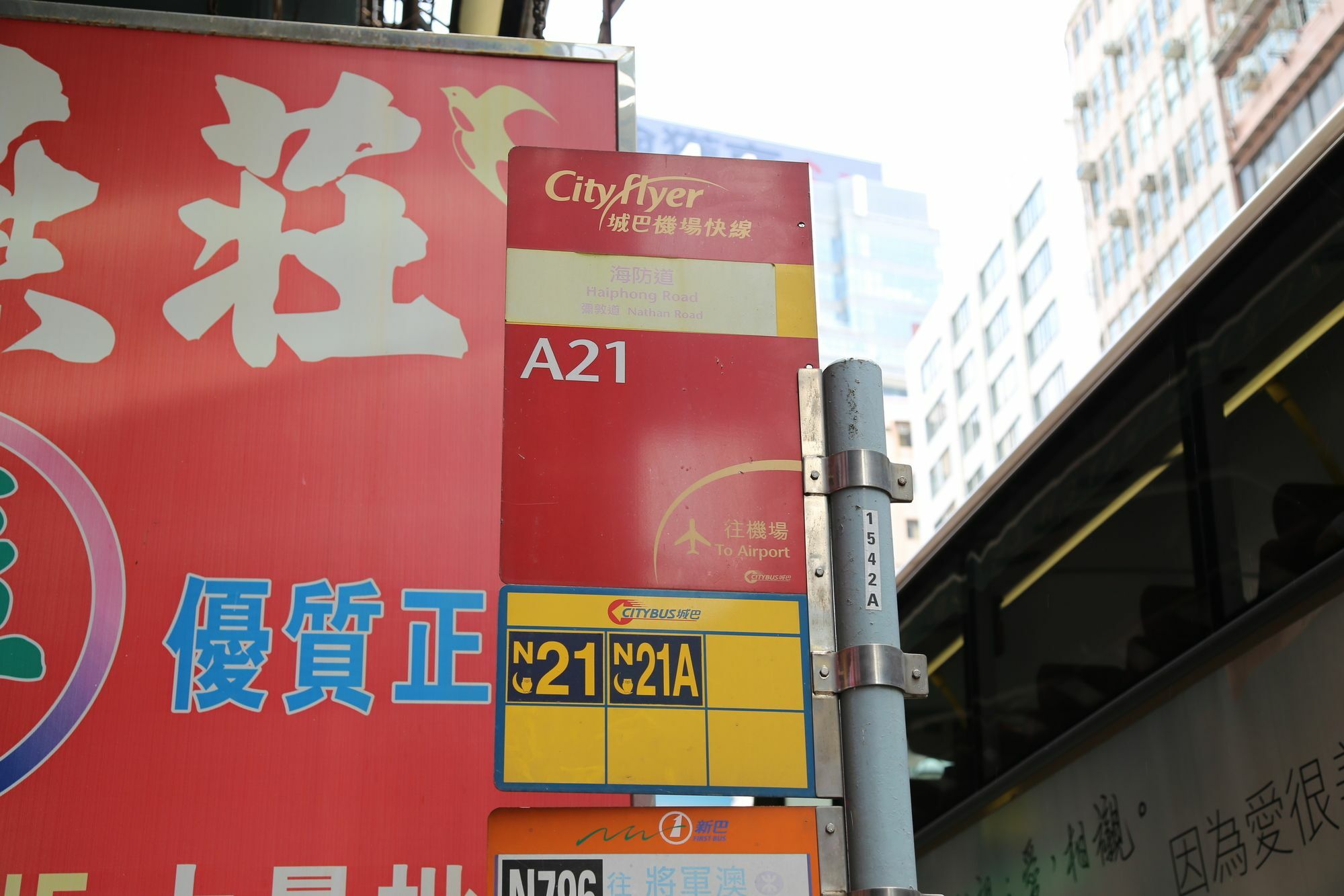 European Hostel Hong Kong Extérieur photo